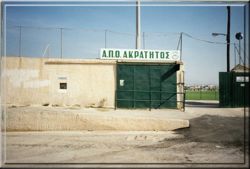 Γήπεδο Ακρατητου